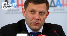 А. В. Захарченко